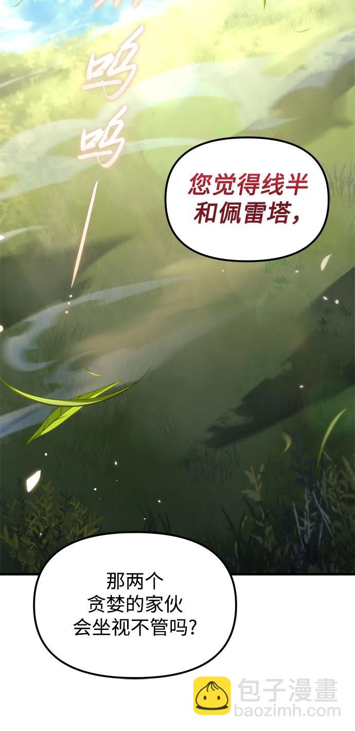 第38话10