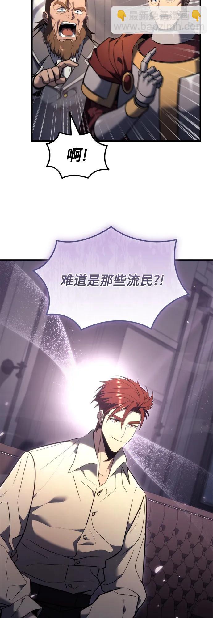 第38话12