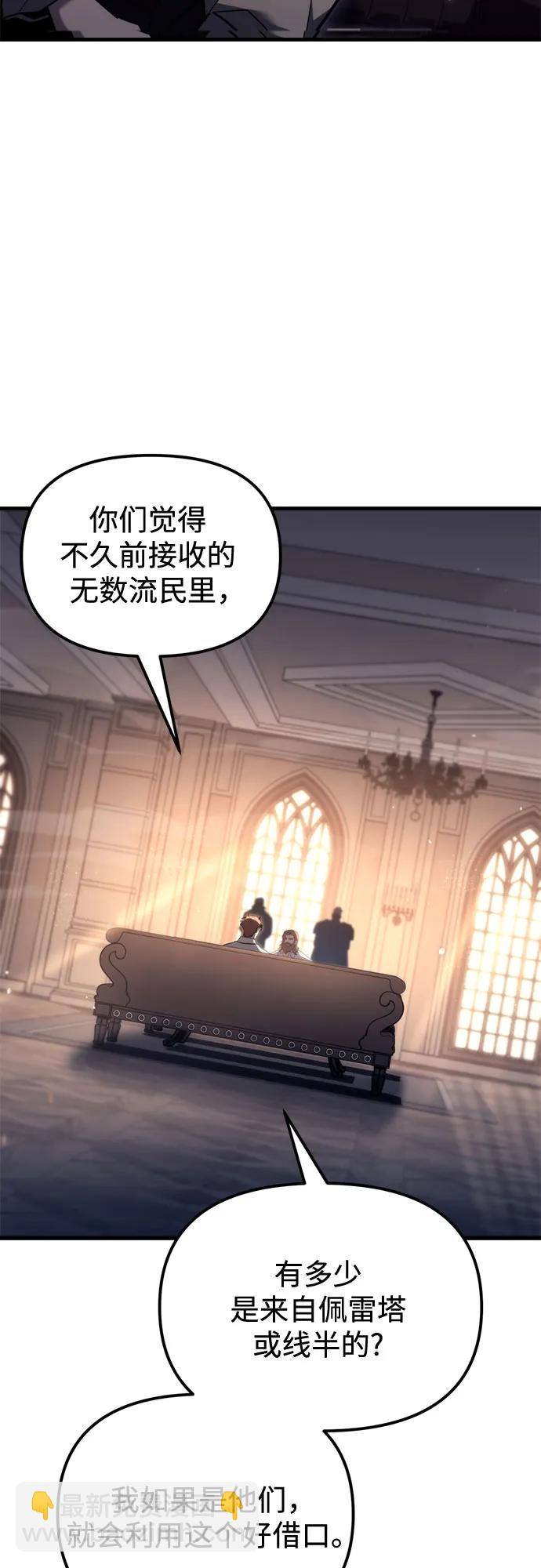 第38话13