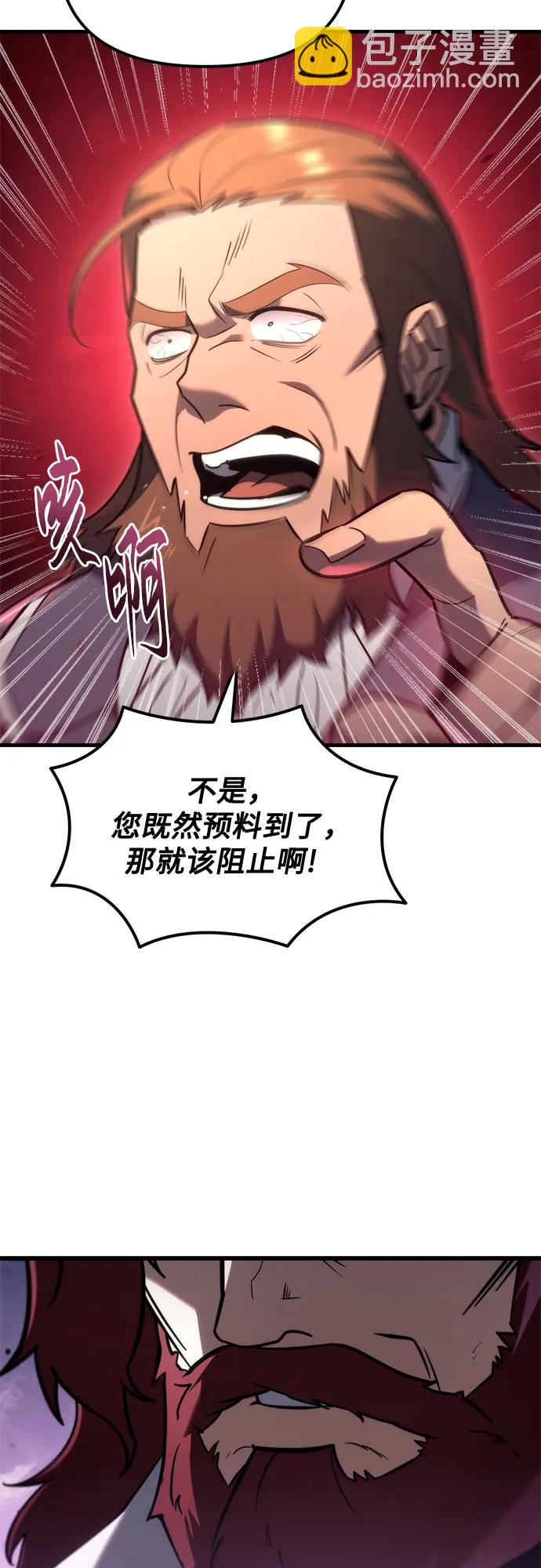 第38话14