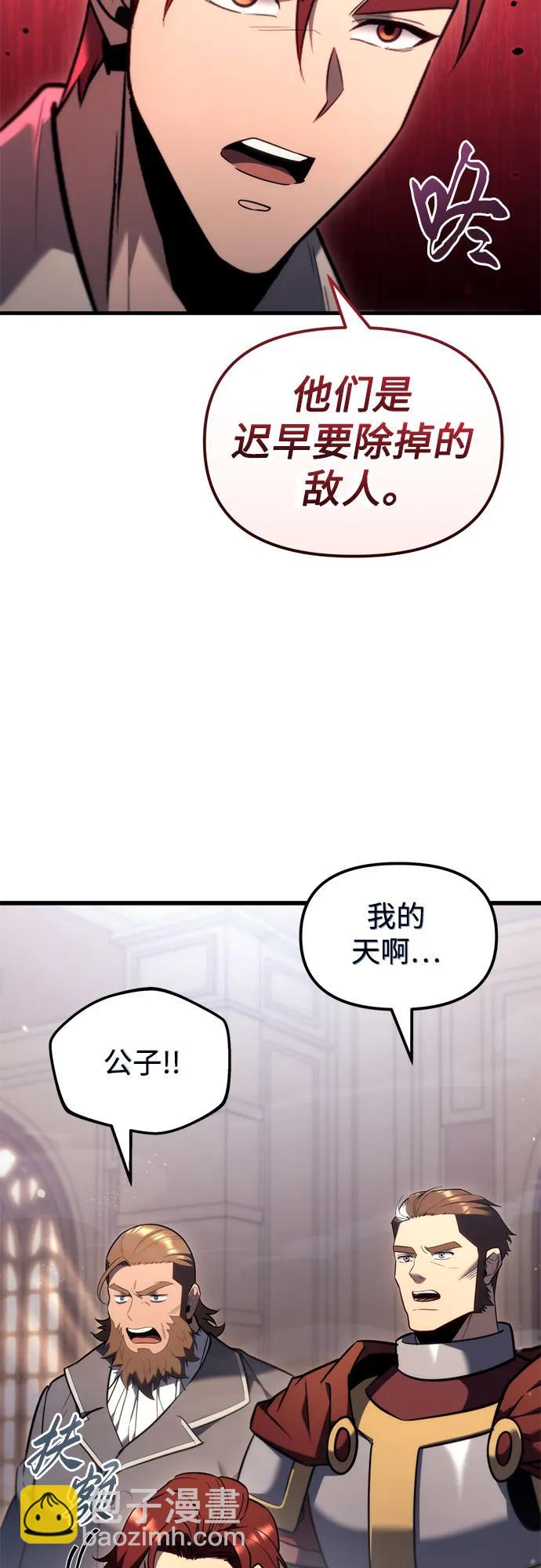 第38话17
