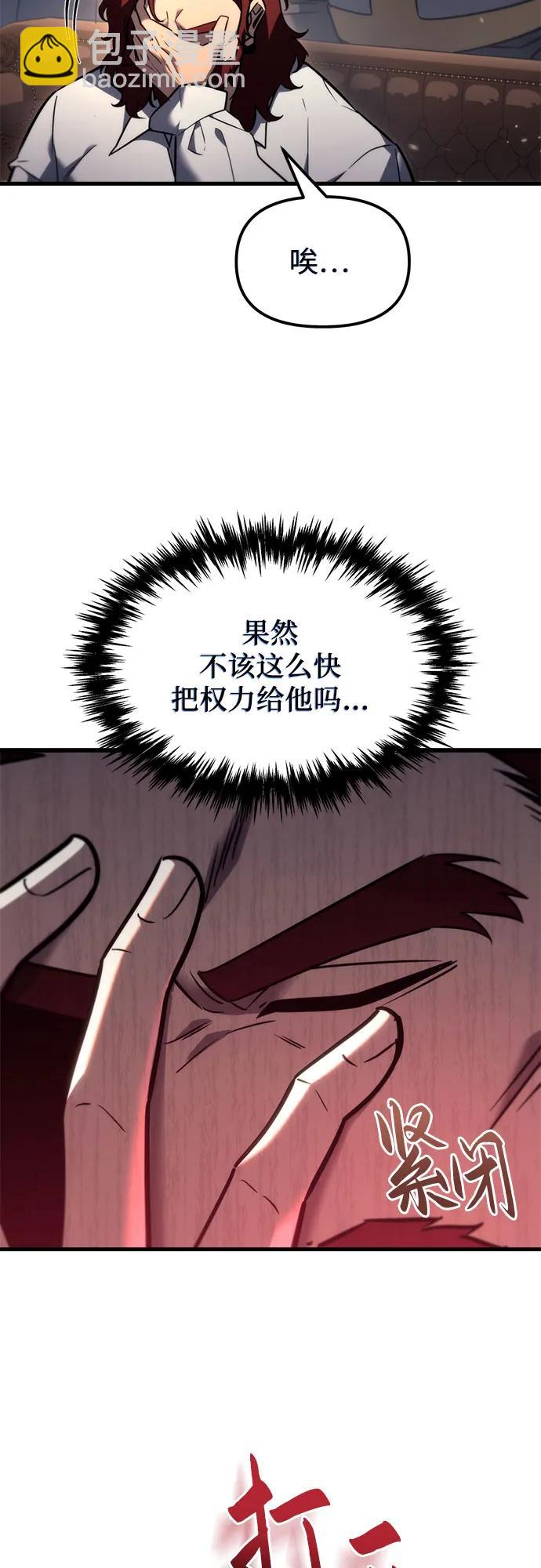 第38话18