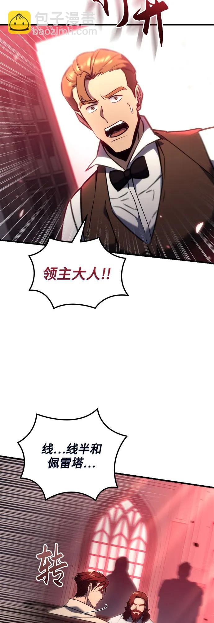 第38话19