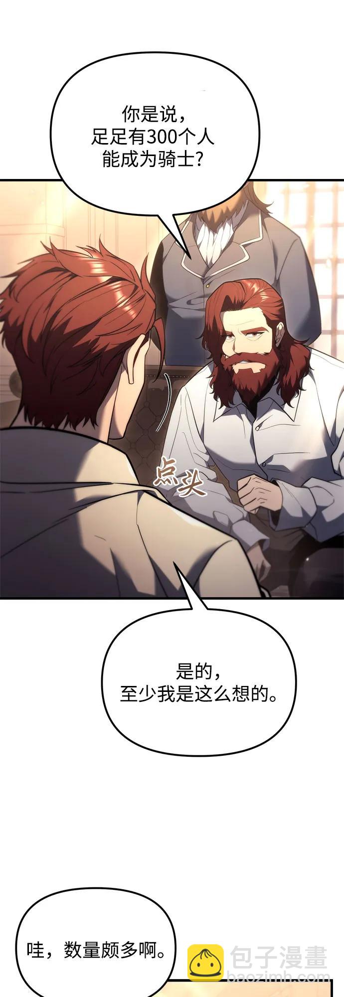 第38话2