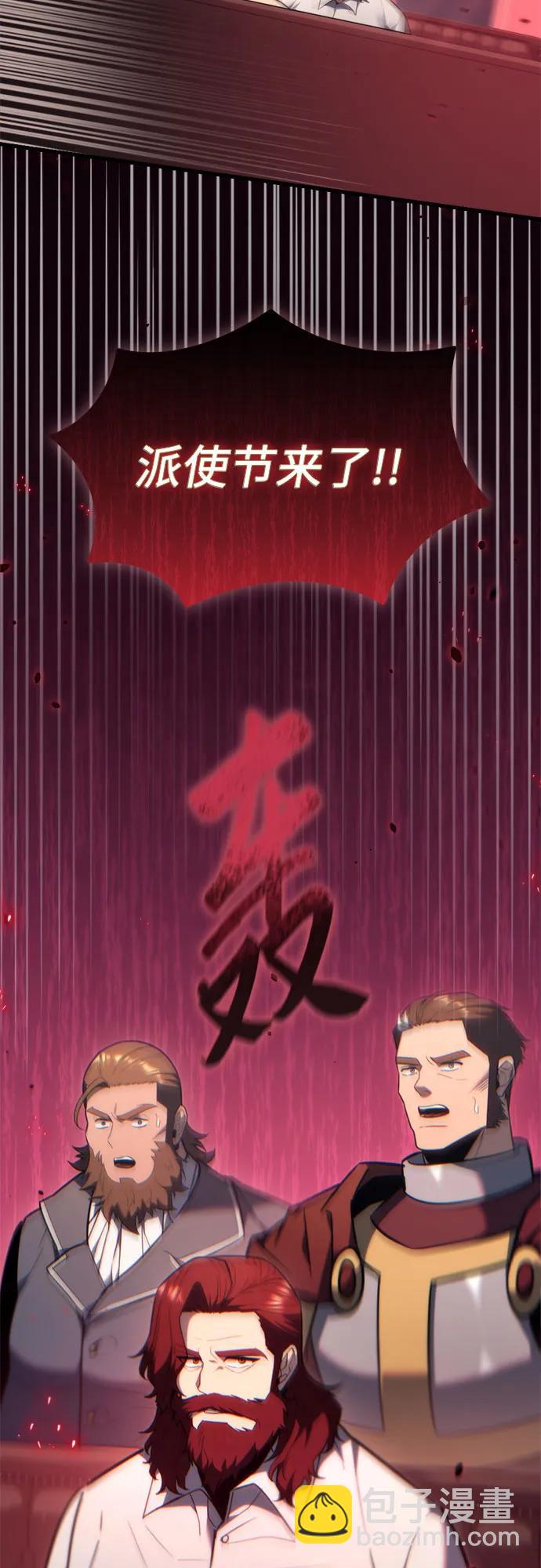 第38话20
