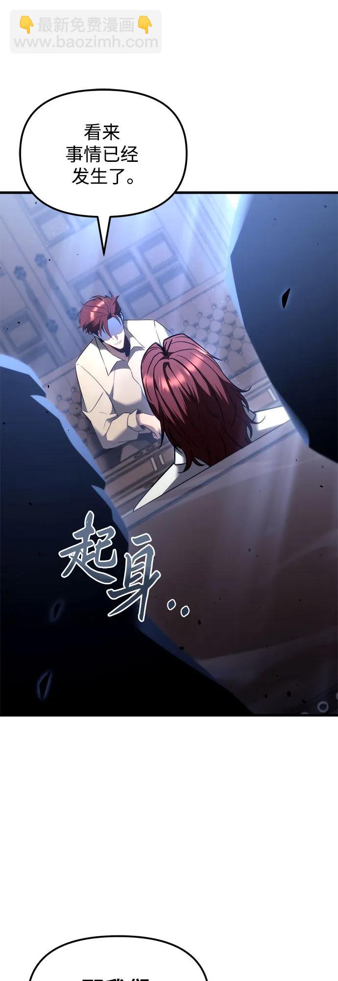 第38话22