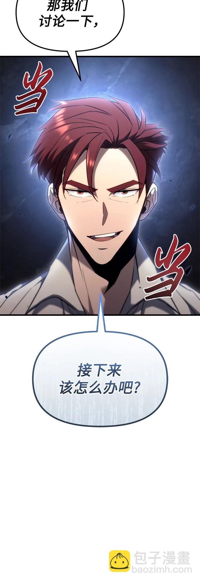 第38话23