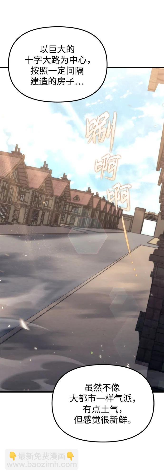 第38话29