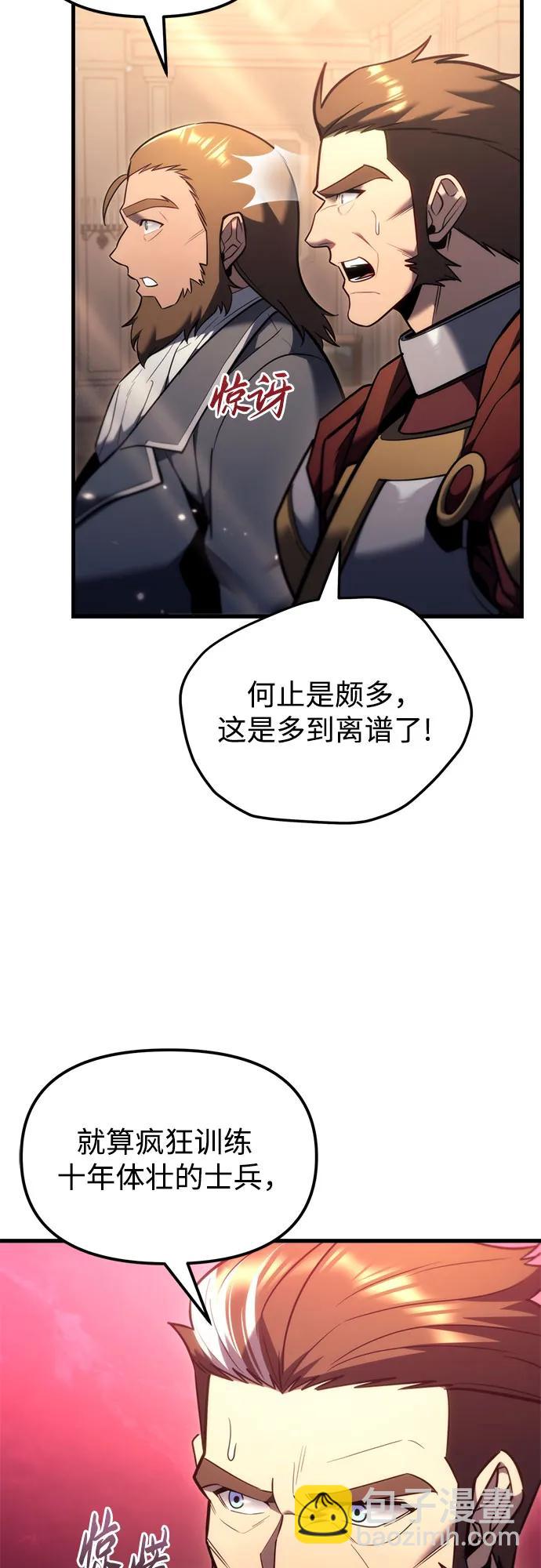 第38话3