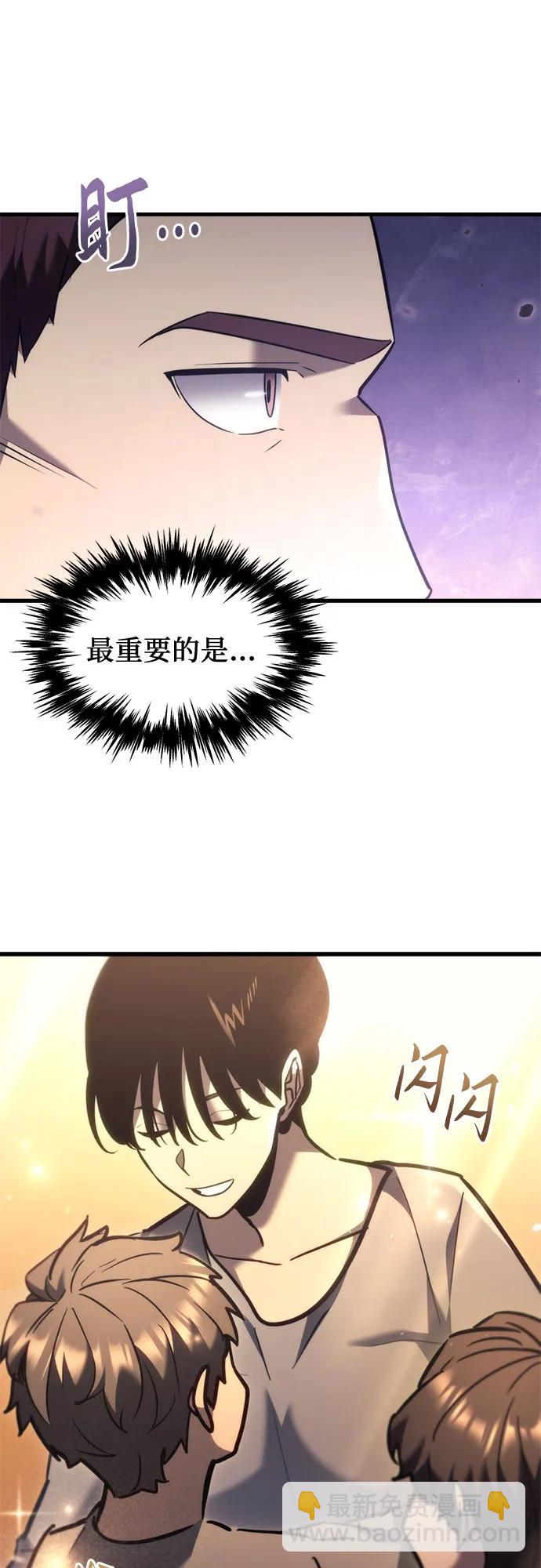 第38话30