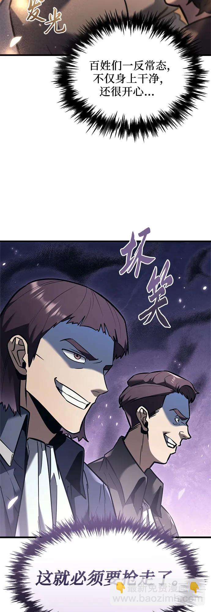 第38话31