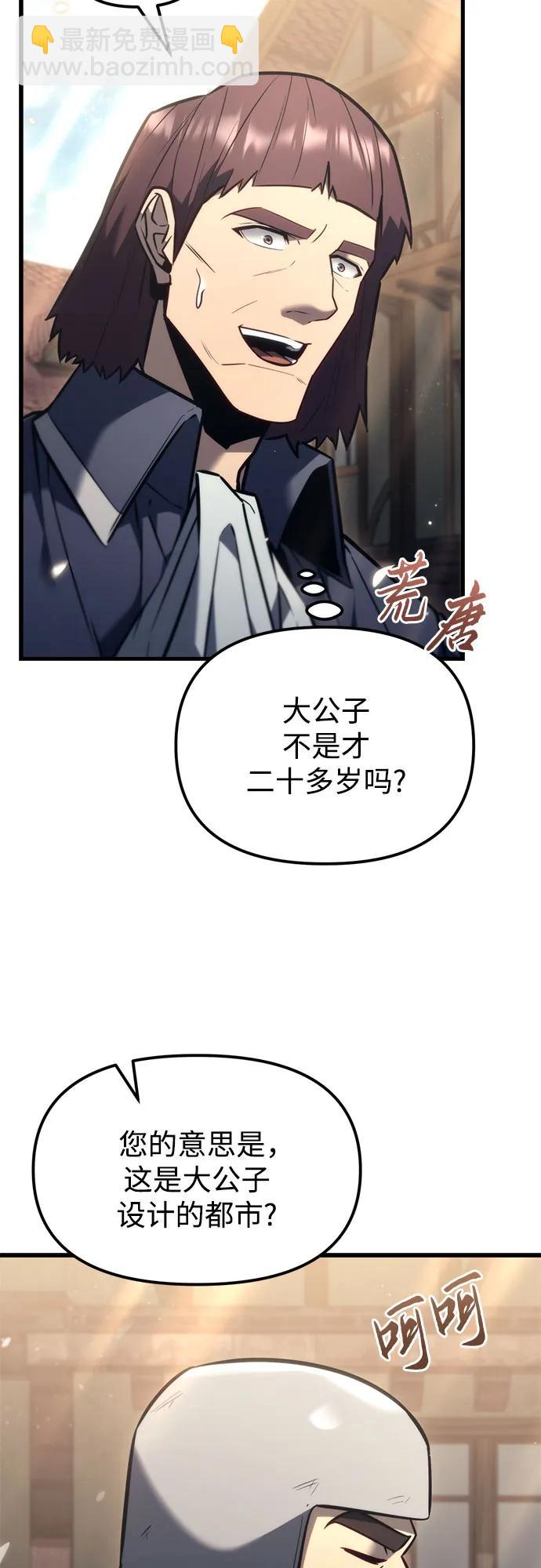 第38话35