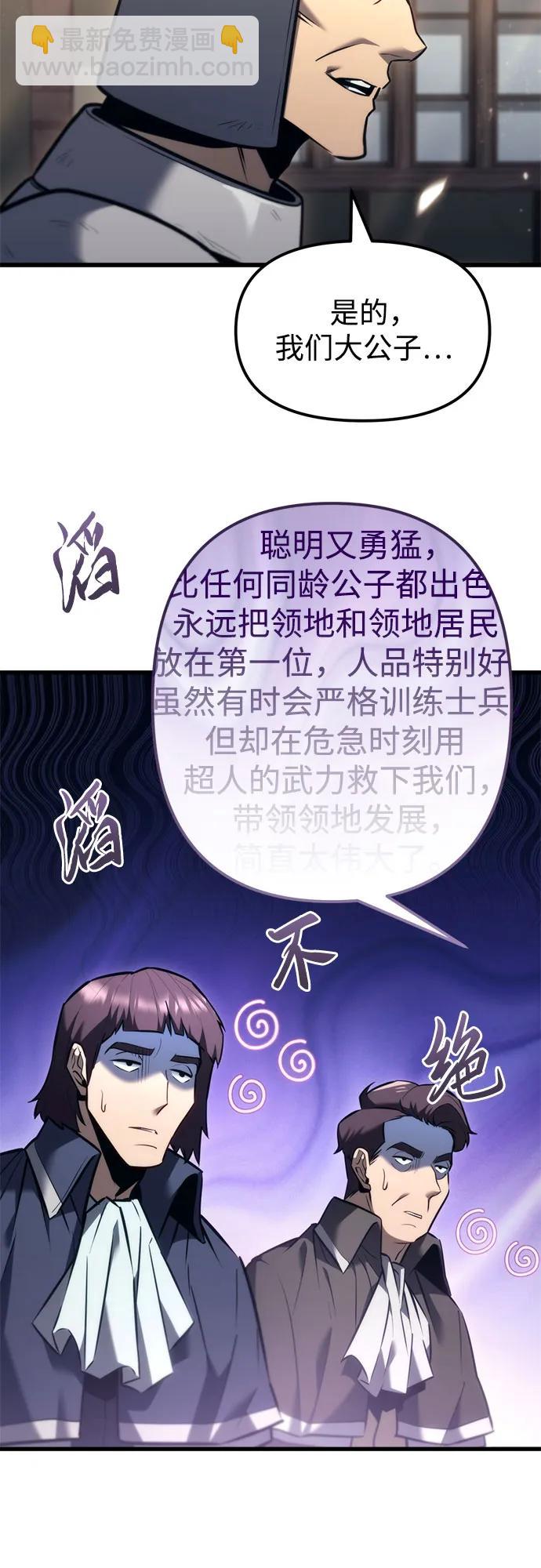 第38话36