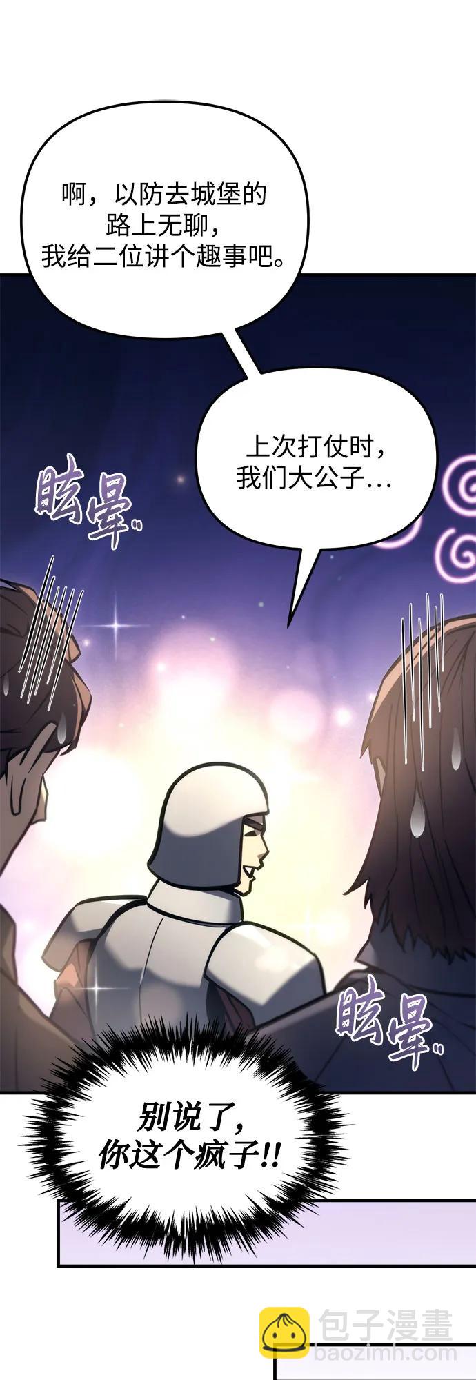 第38话38