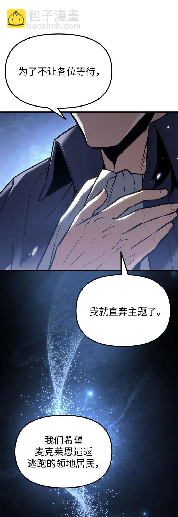 第38话43