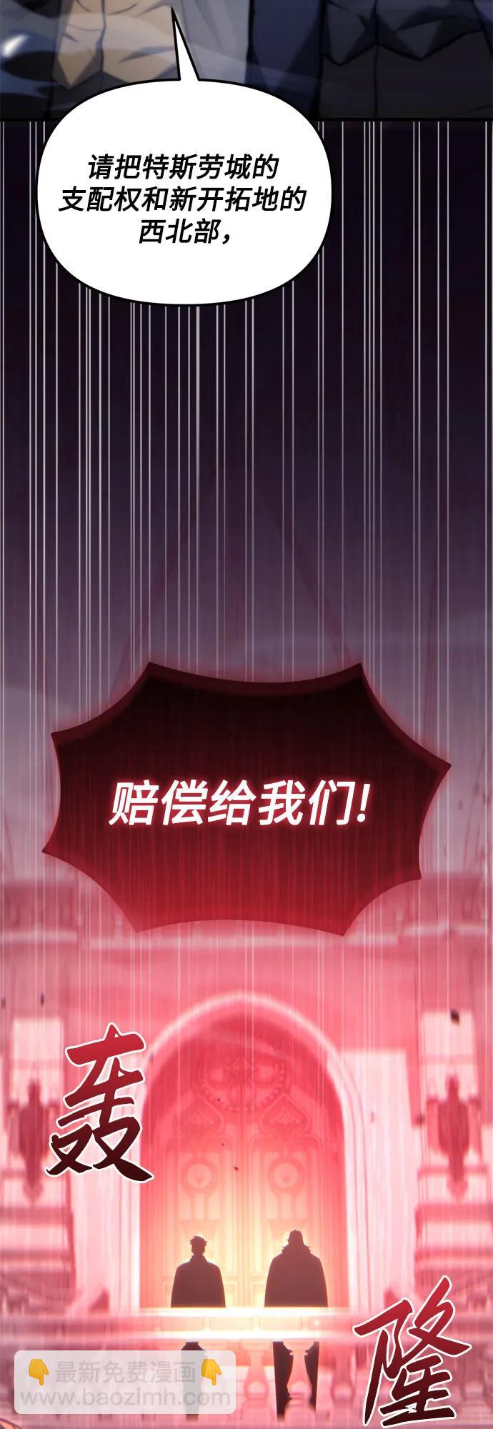 第38话45