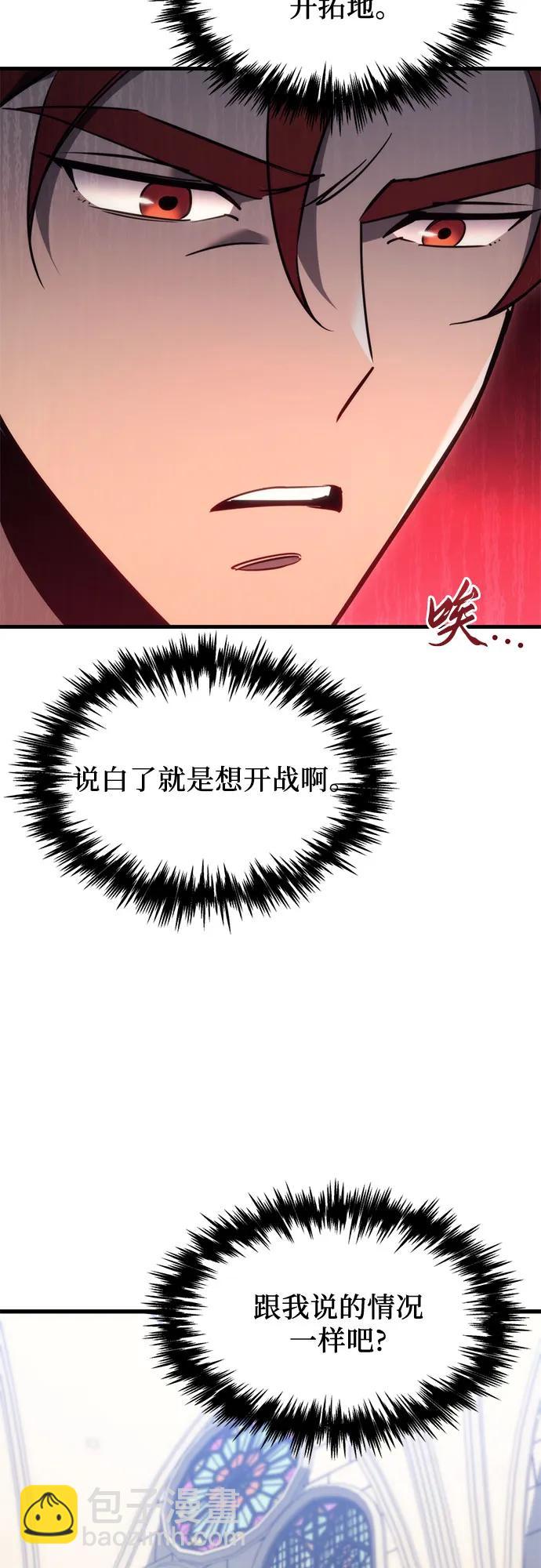 第38话52