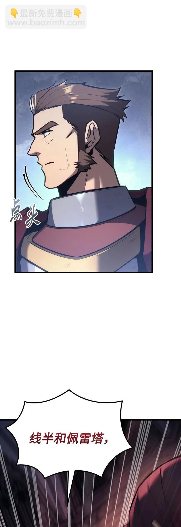 第38话55