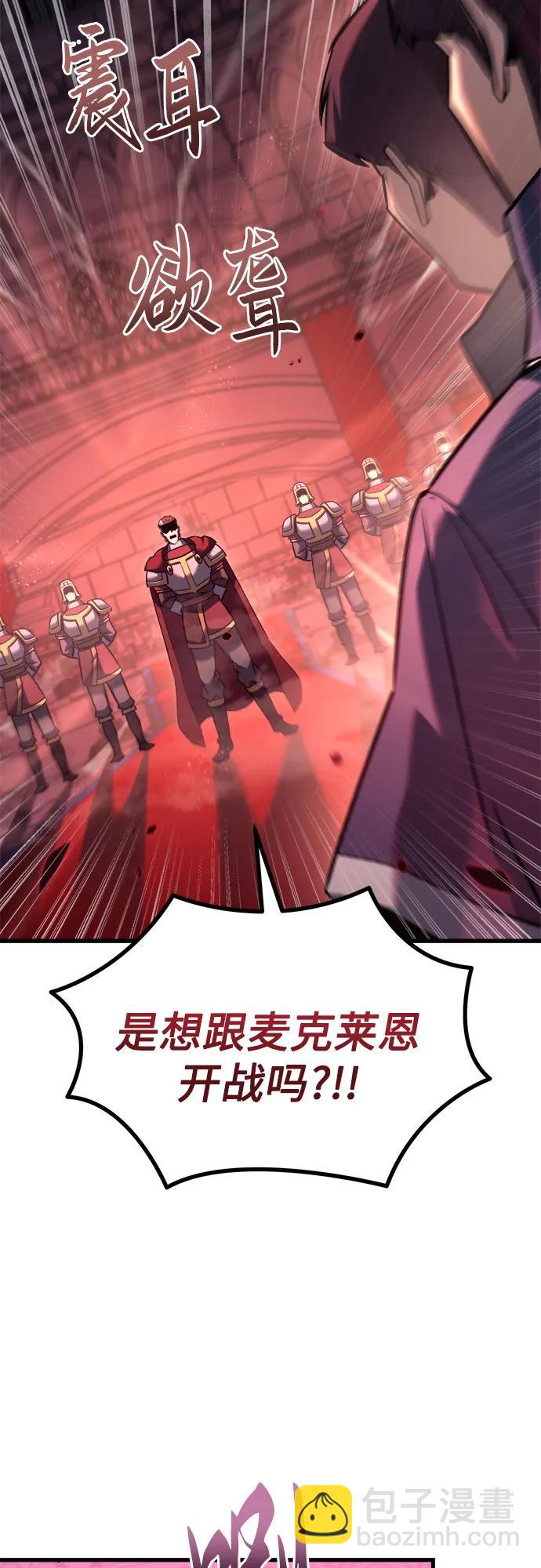 第38话56