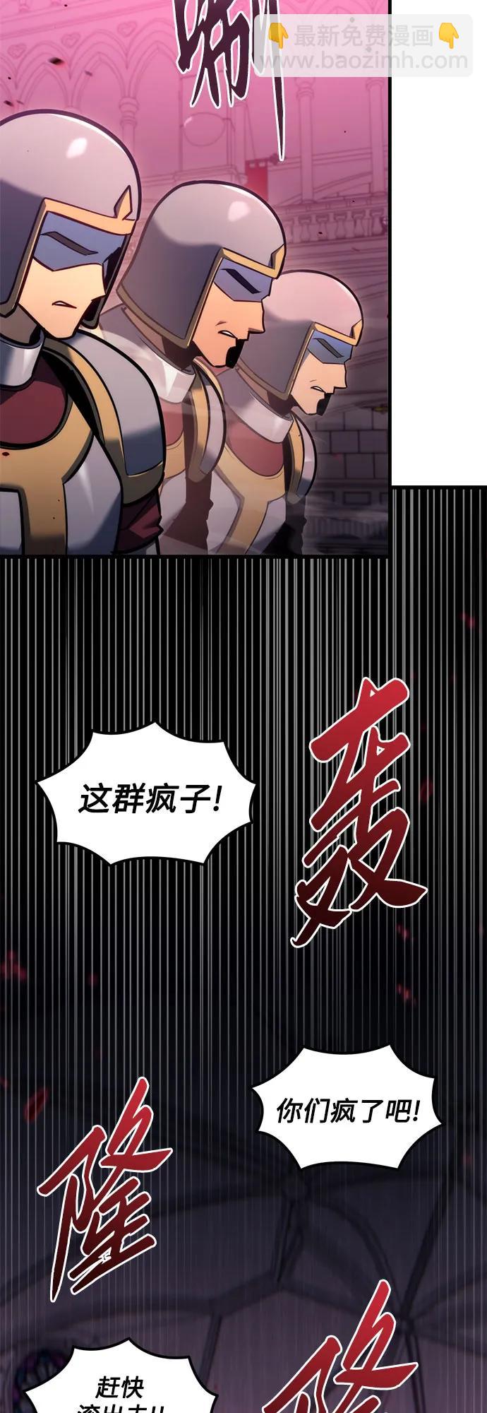 第38话57
