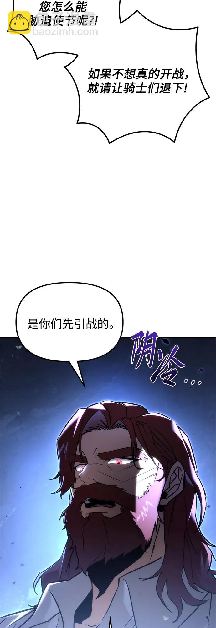 第38话60