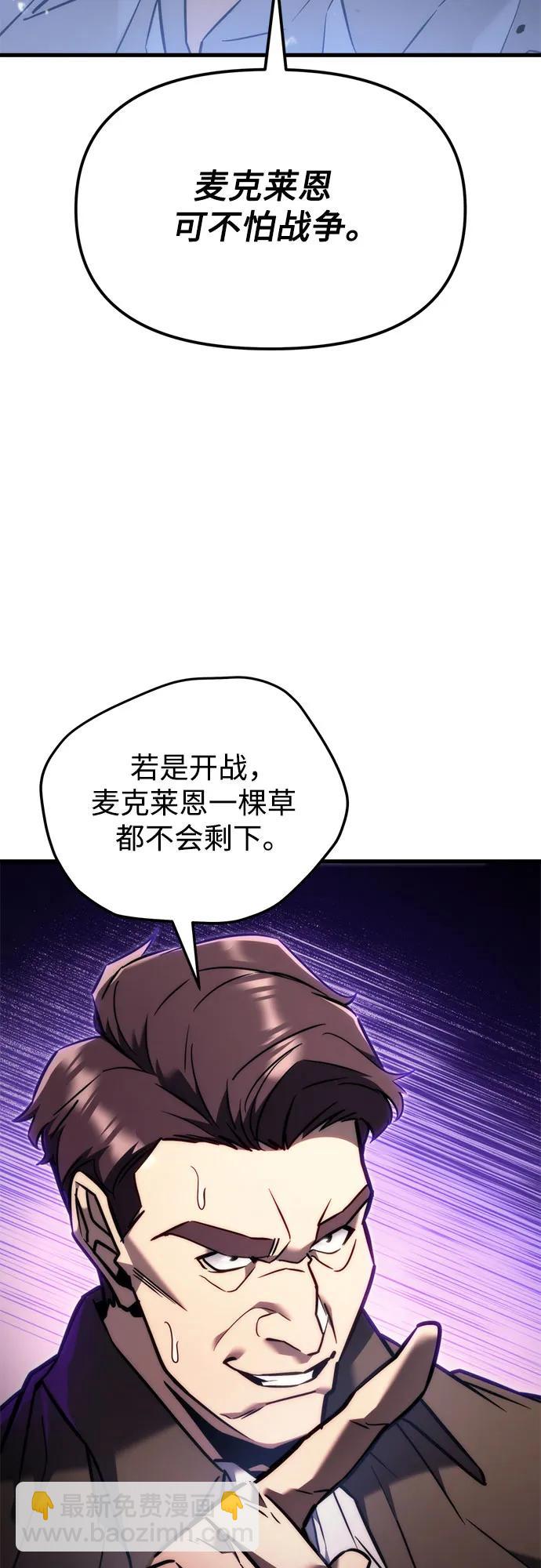 第38话61