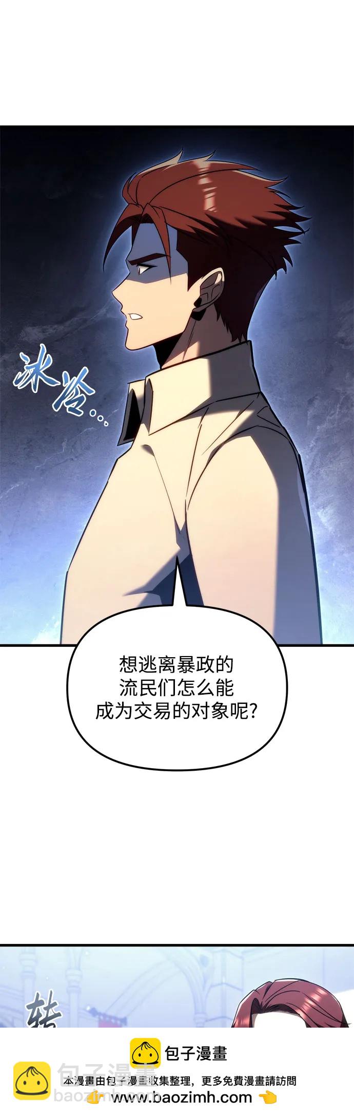 第38话63
