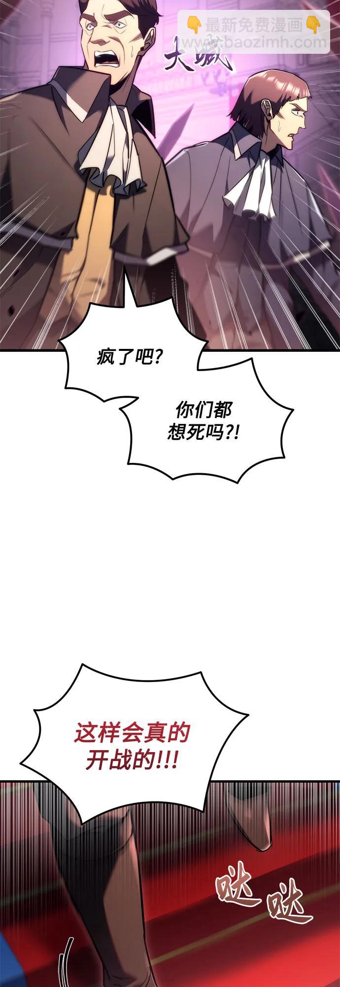 第38话66