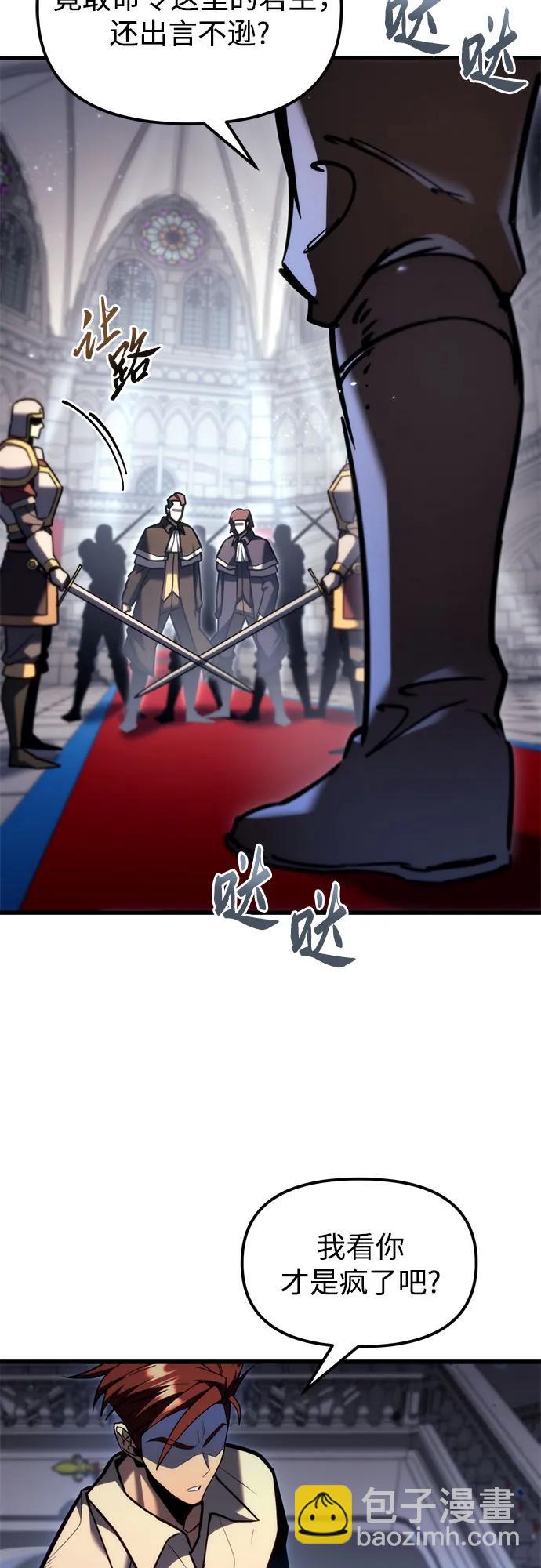第38话69