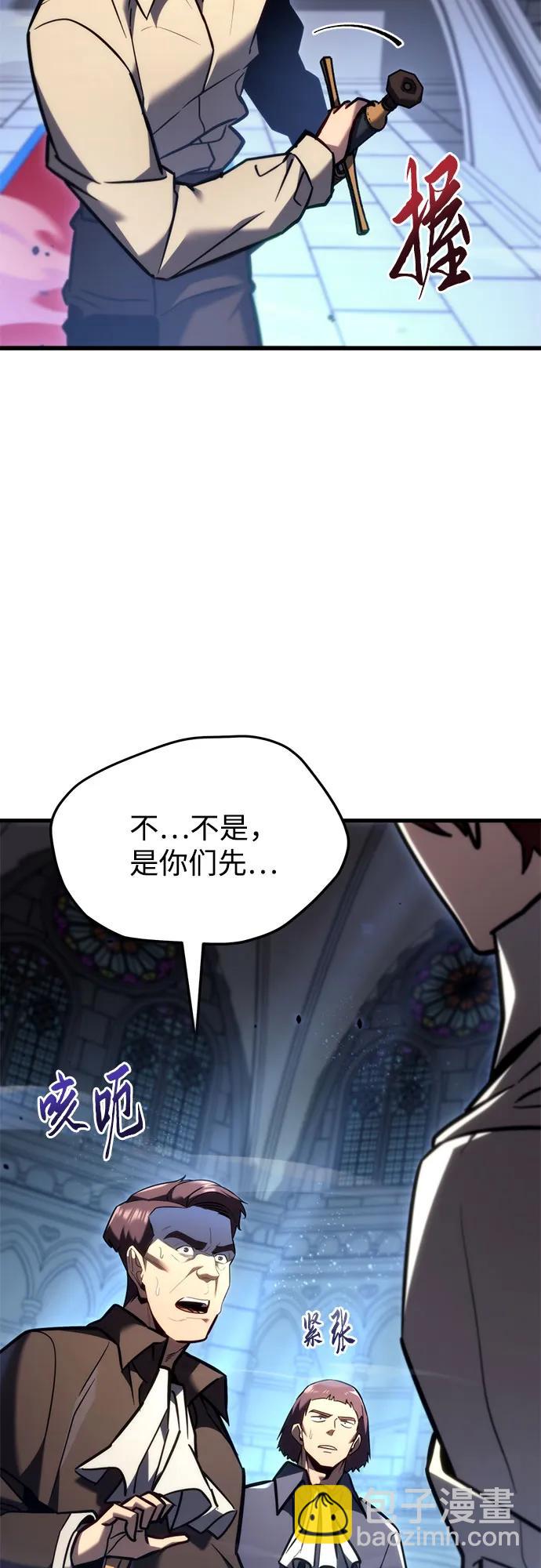 第38话70