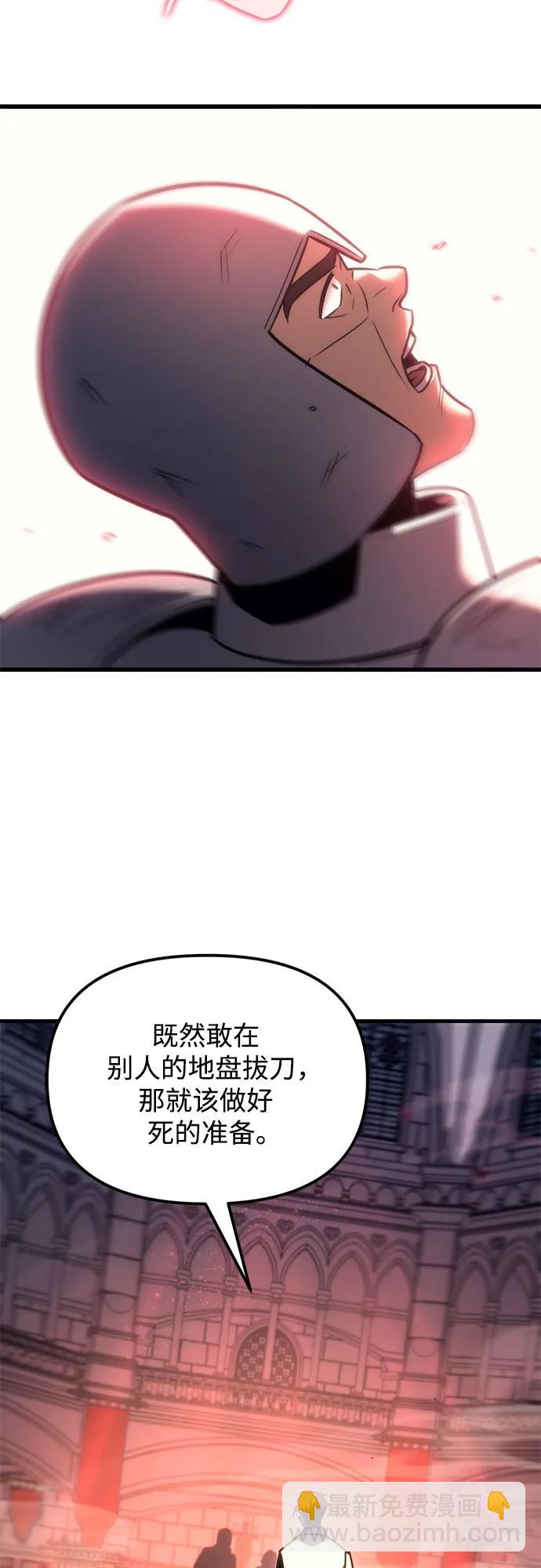 第38话78