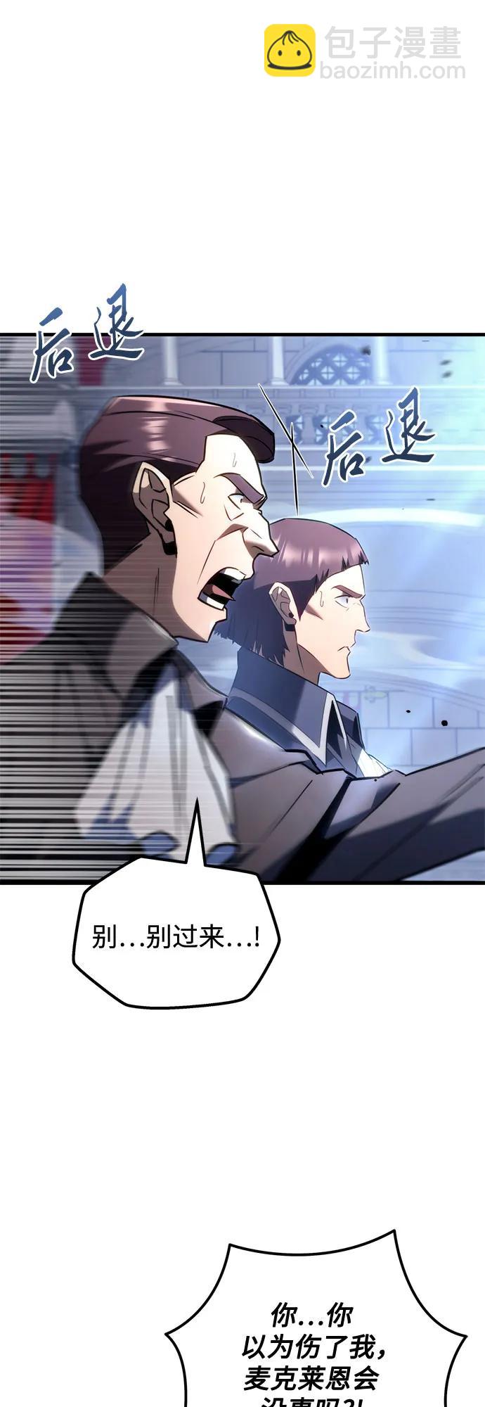 第38话80