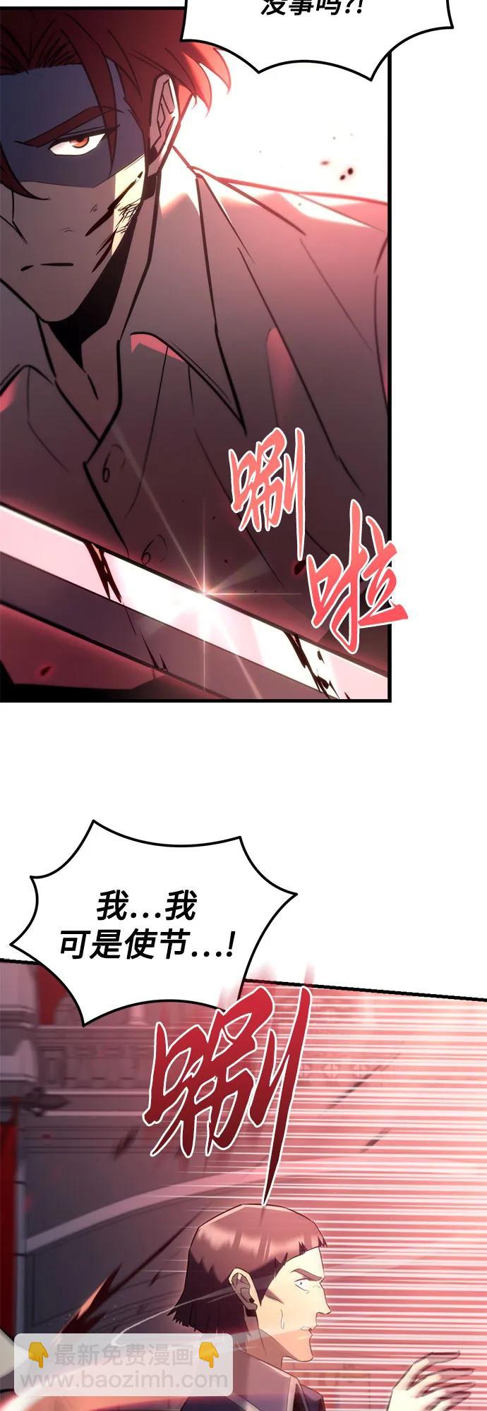 第38话81