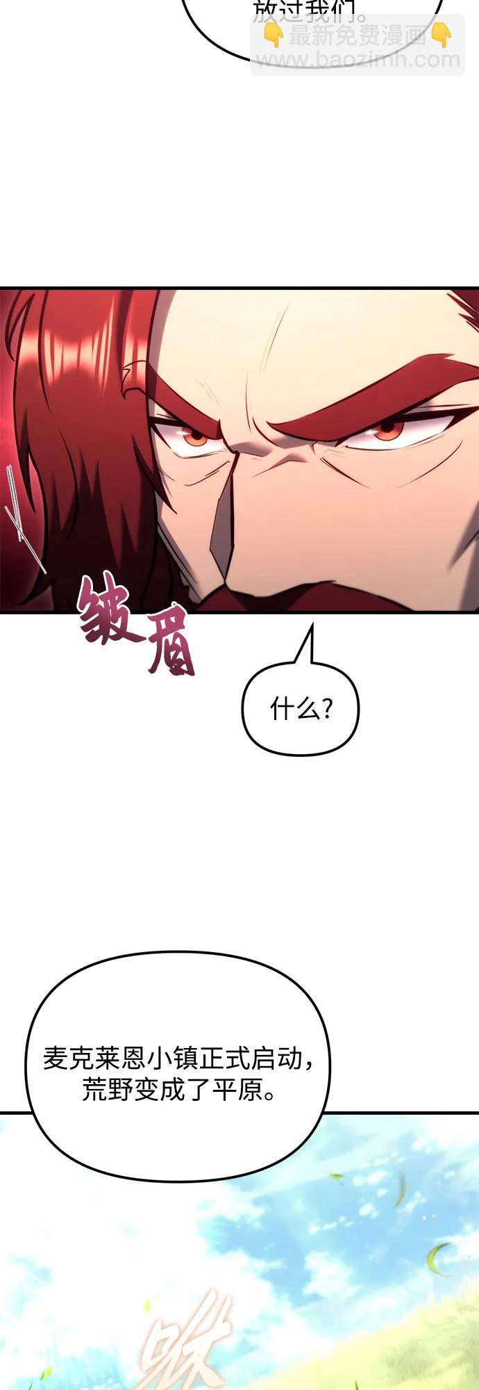 第38话9