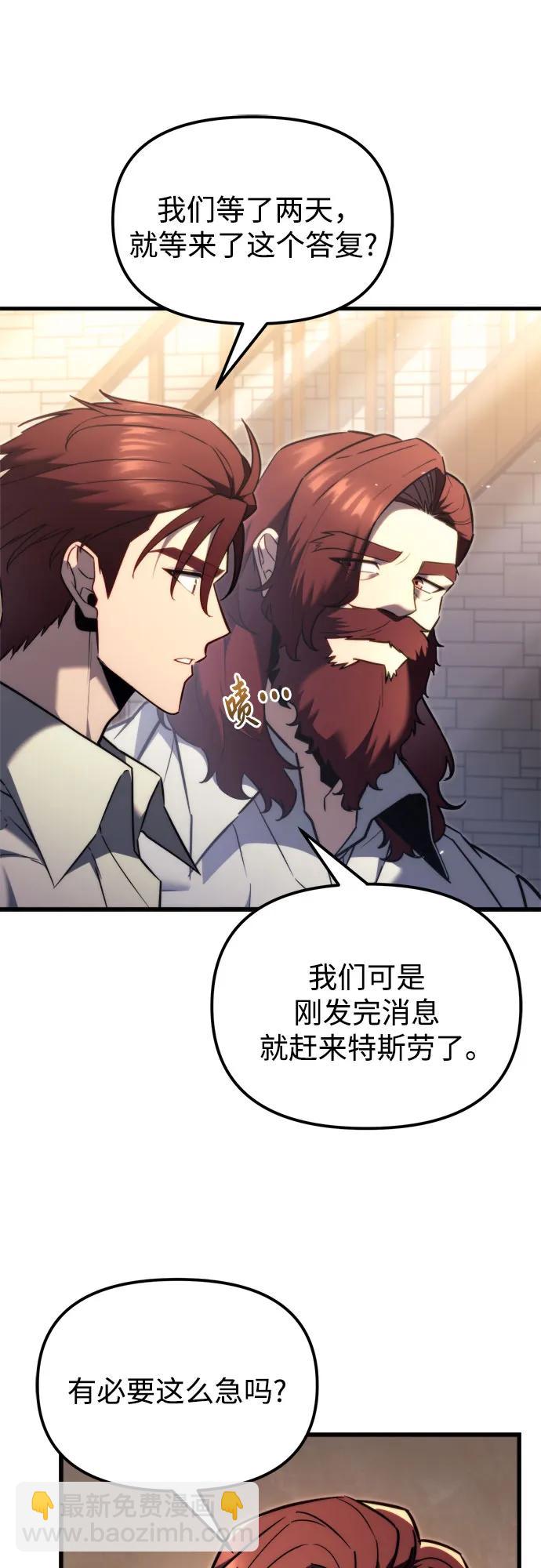 第39话10