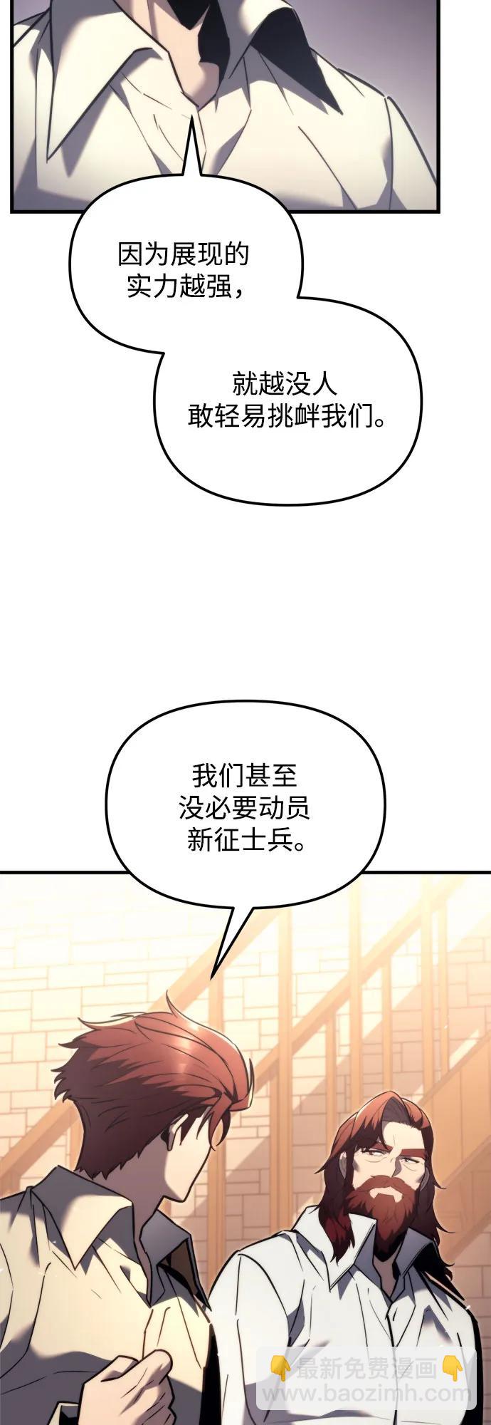 第39话12