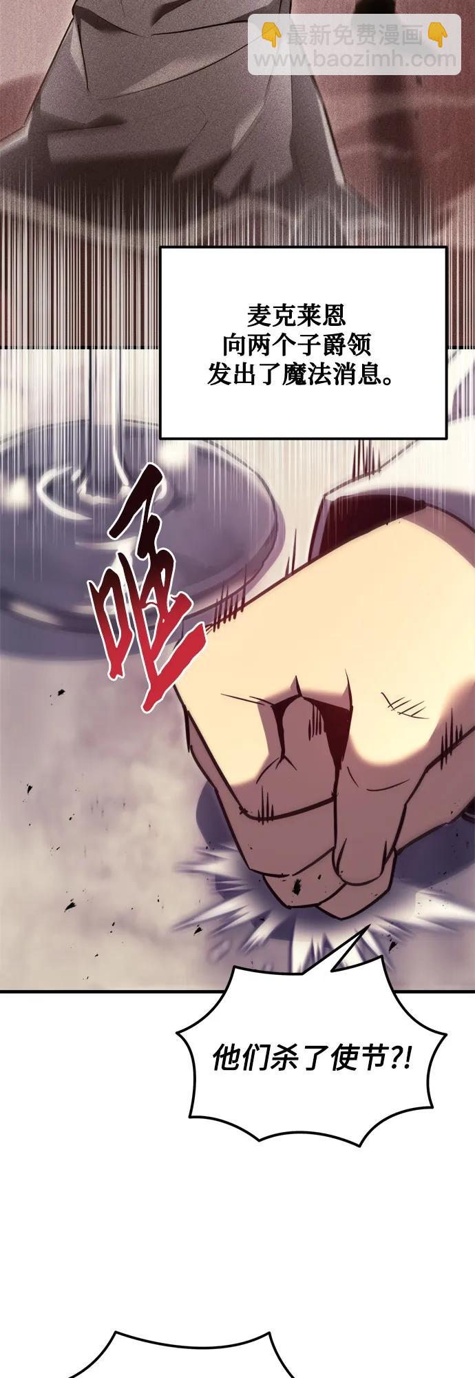 第39话2
