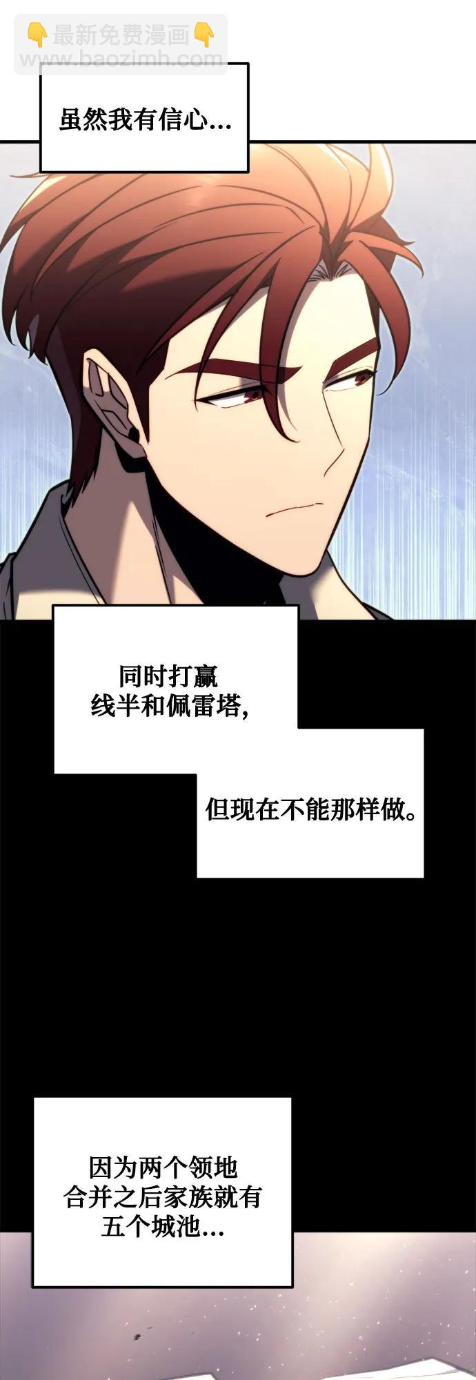 第39话20