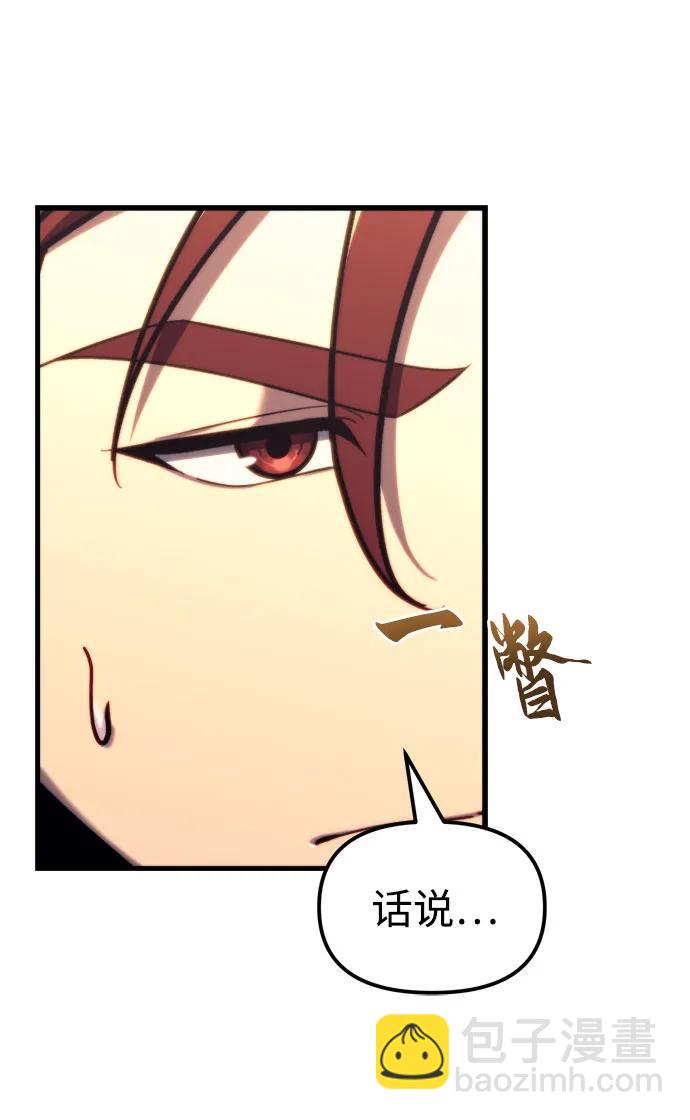 第39话29