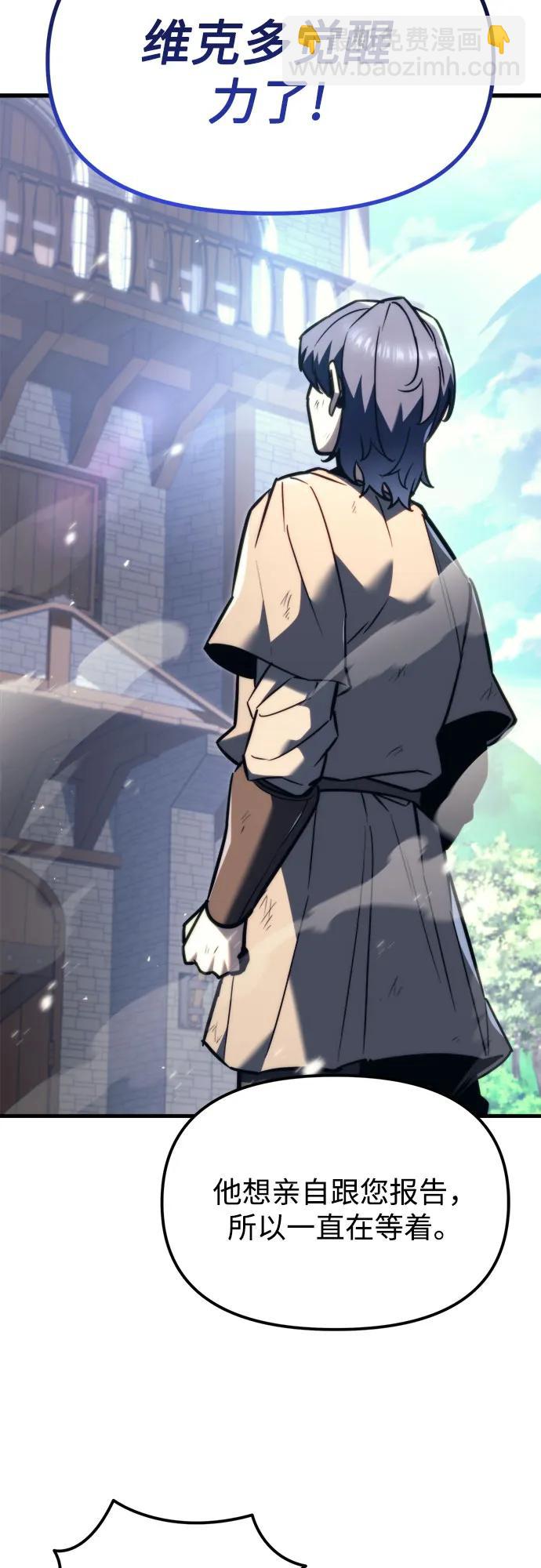 第39话31