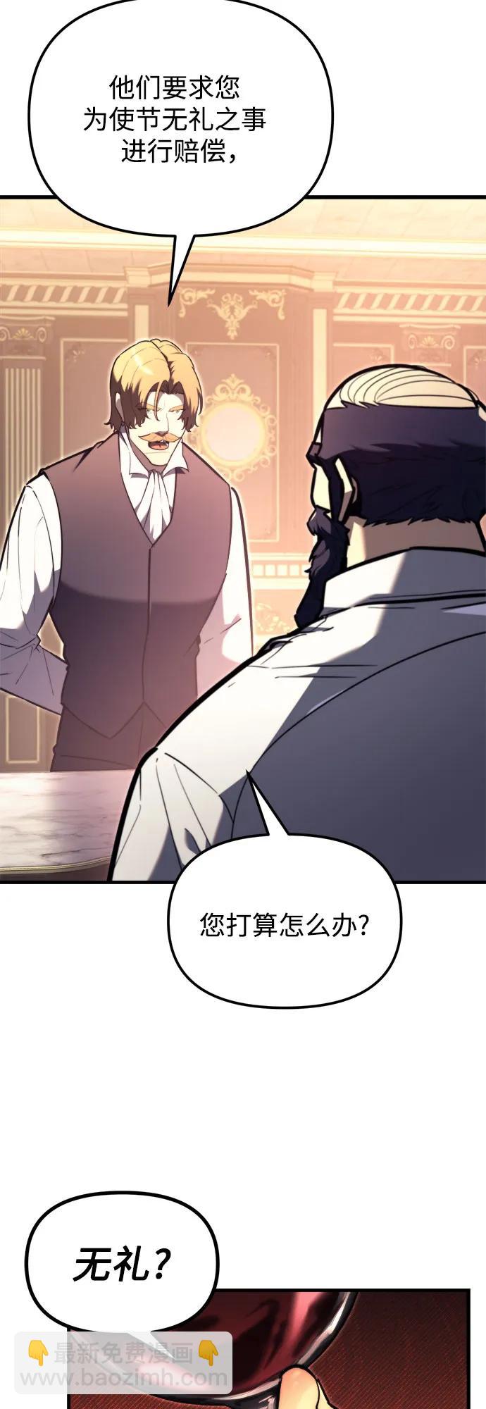 第39话4