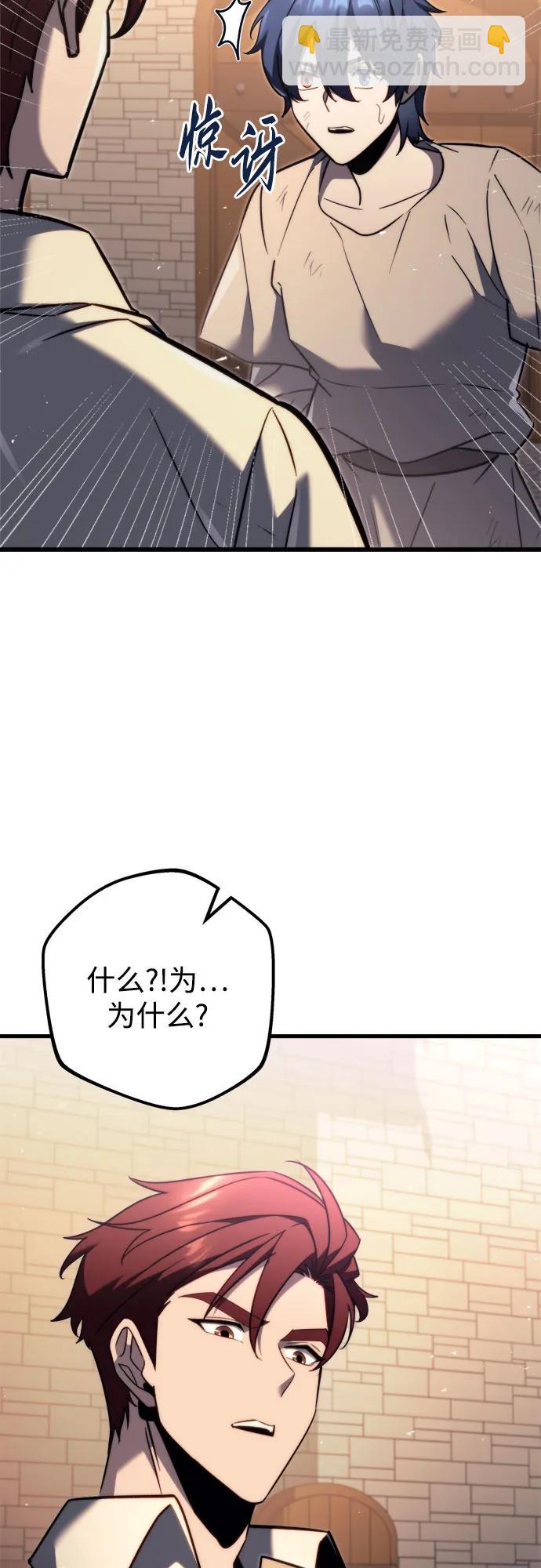 第39话43