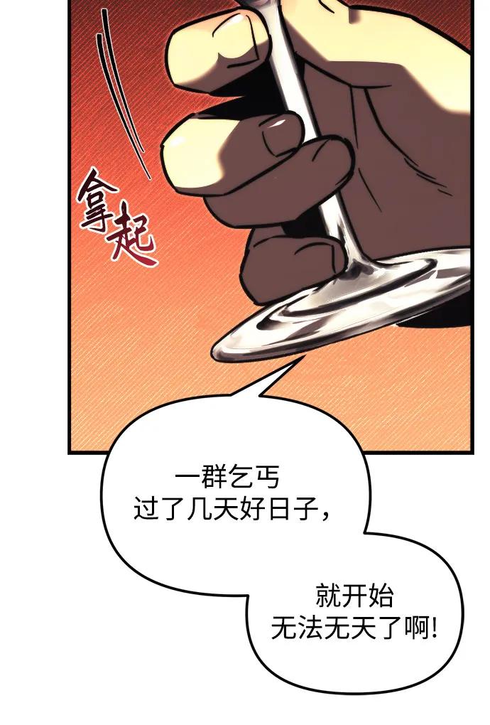 第39话5
