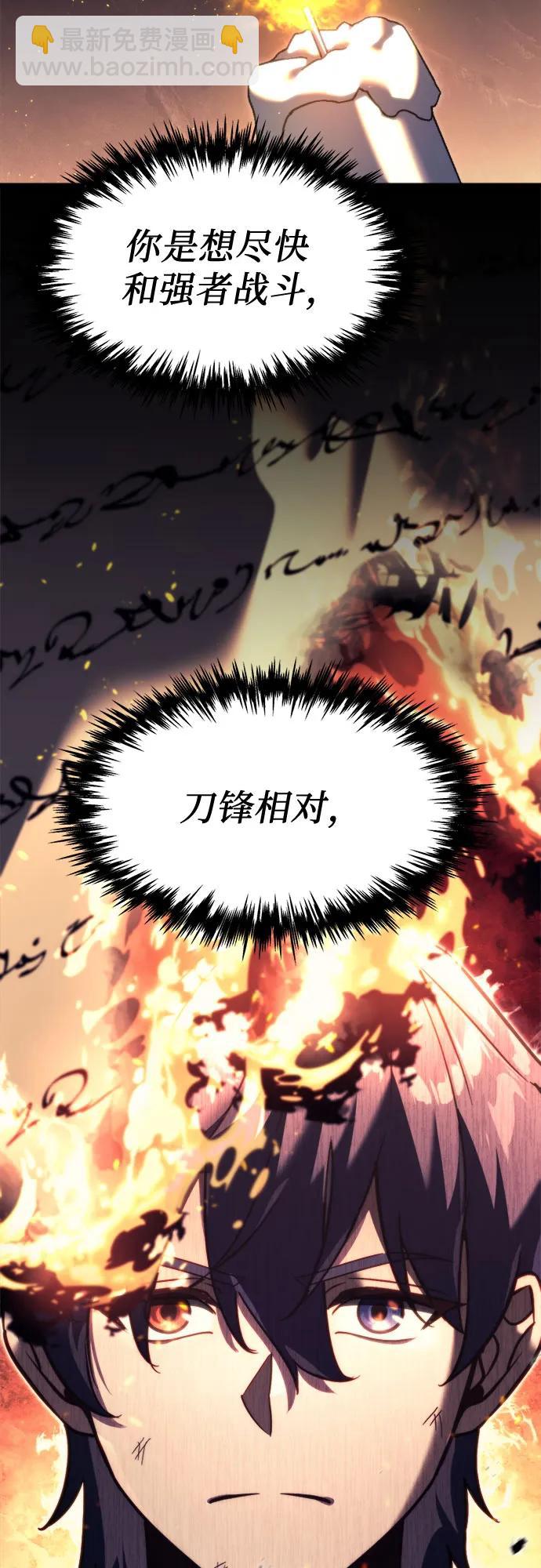 第39话52