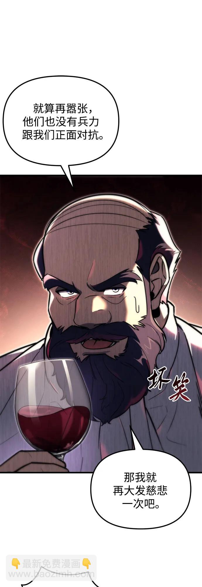 第39话6