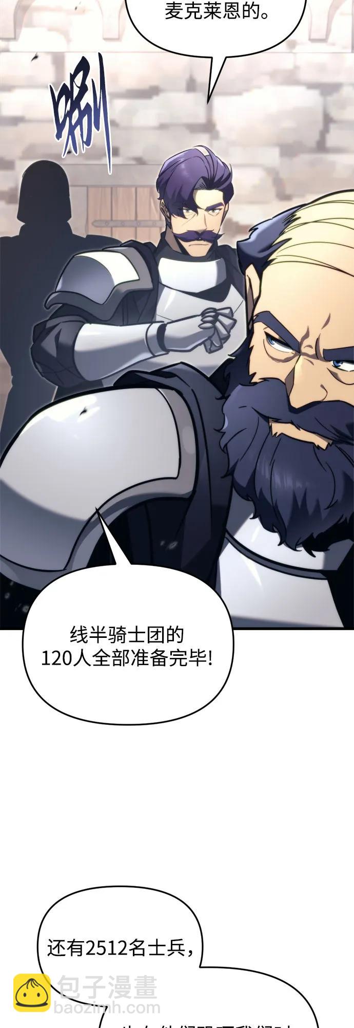 第39话66