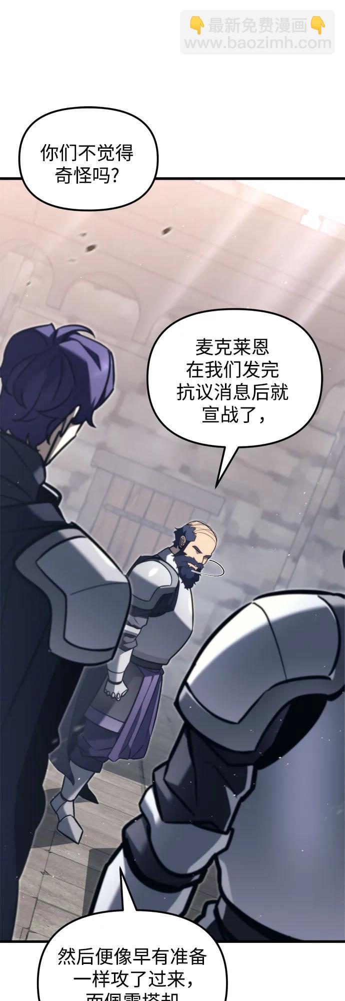 第39话73