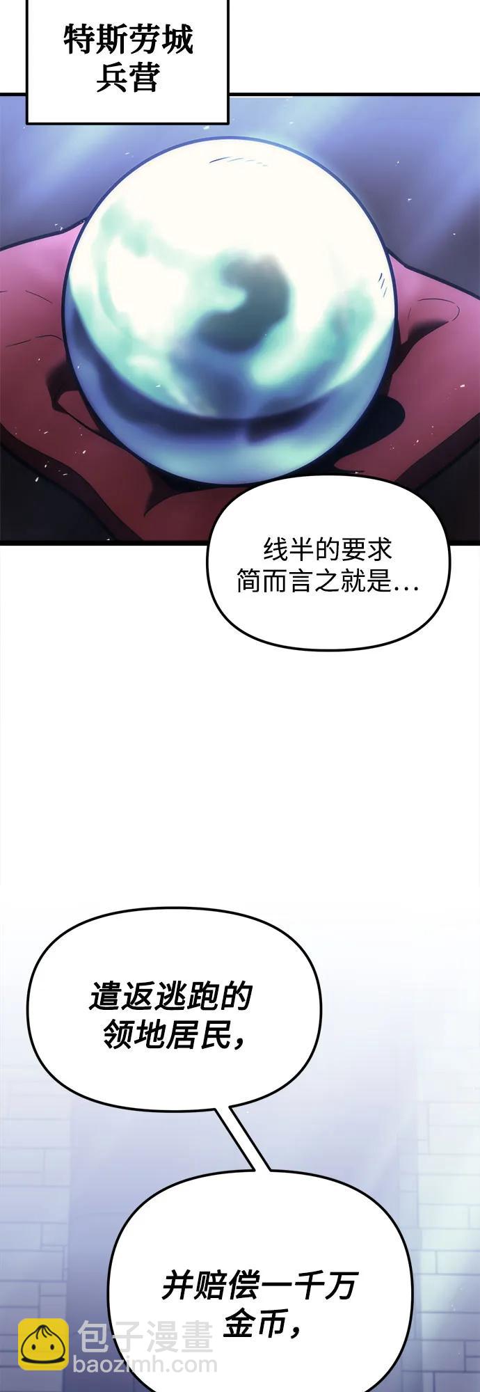 第39话8