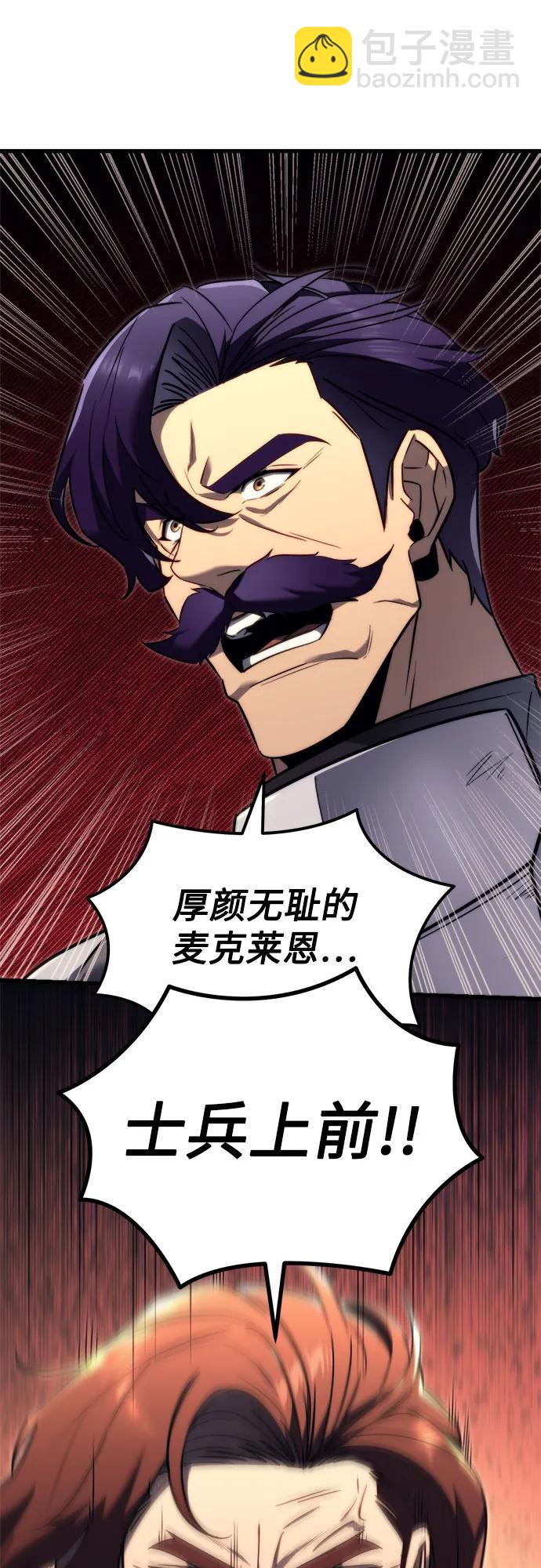 第40话12