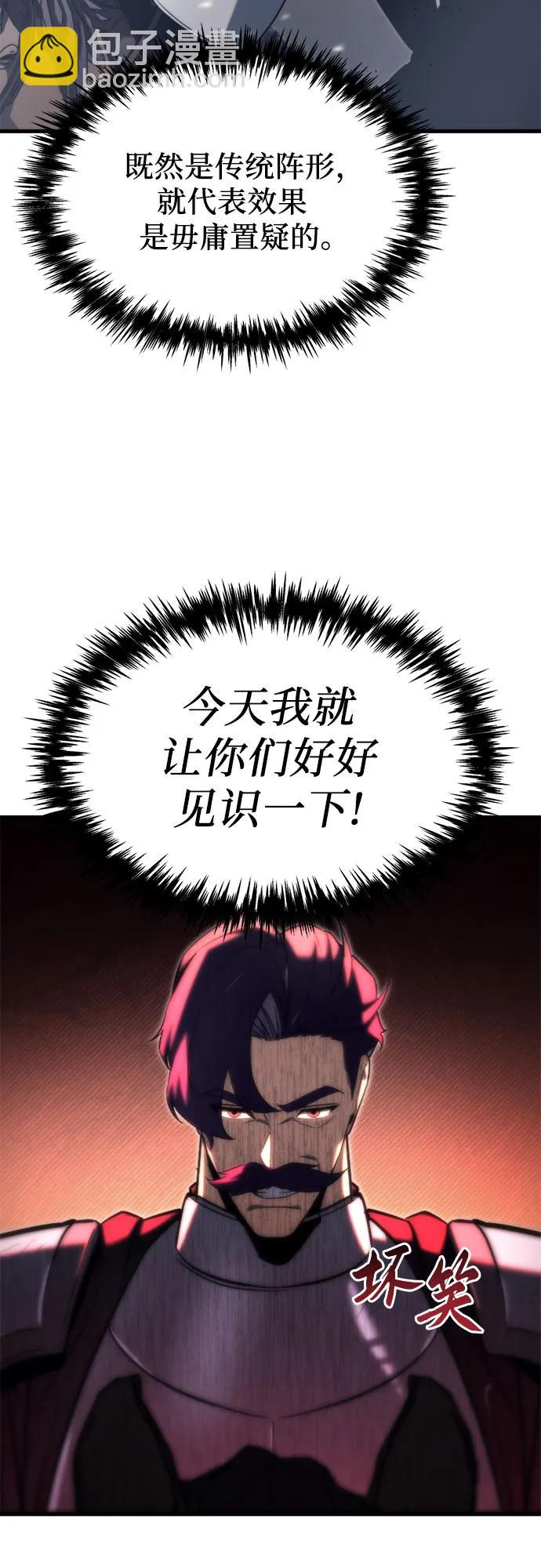 第40话18